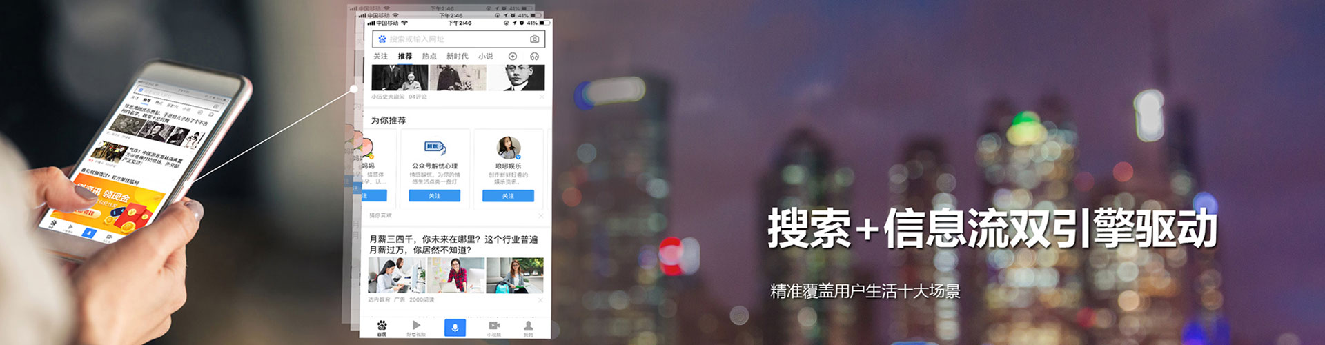 复兴信息流开户