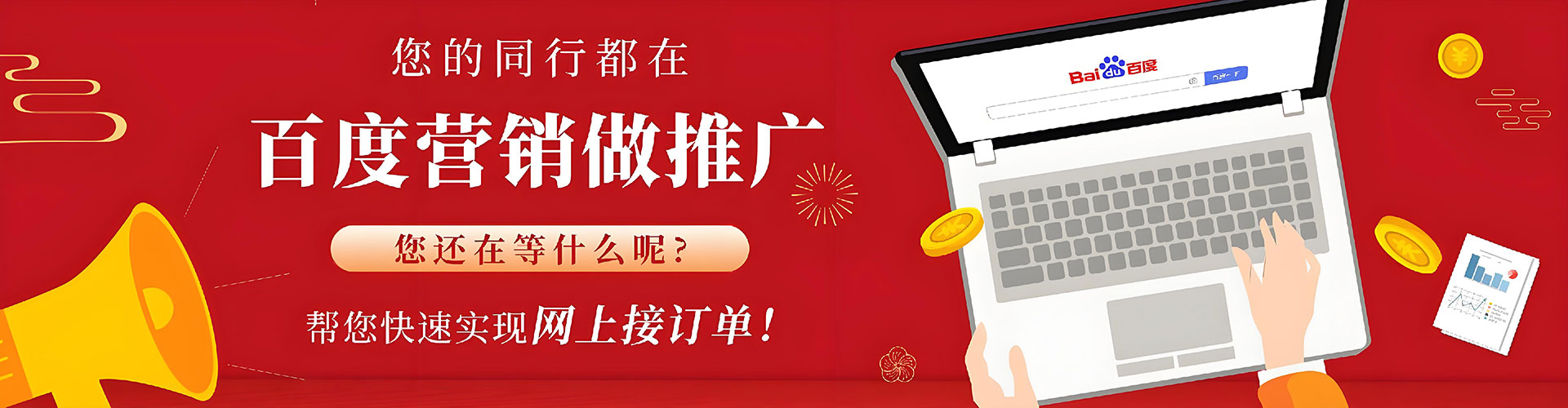 复兴竞价端口开户